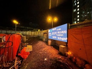 On Site LED